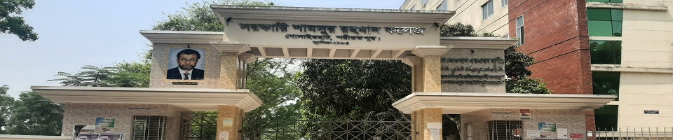 Govt. Shamsur Rahman College - Slide
